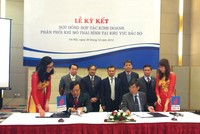 PVG: EPS ước đạt 6.628 đồng vào năm 2017